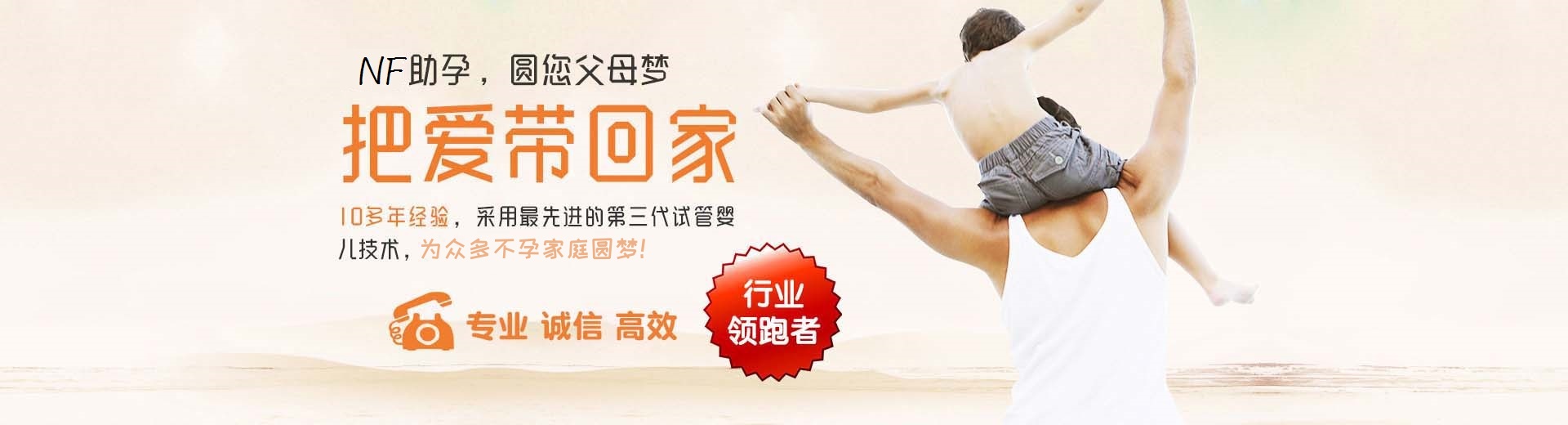 私人同性借卵代怀推荐渠道,有偿同志借卵助怀推荐咨询哪里找,人工借卵助怀推荐咨询哪家好图片3